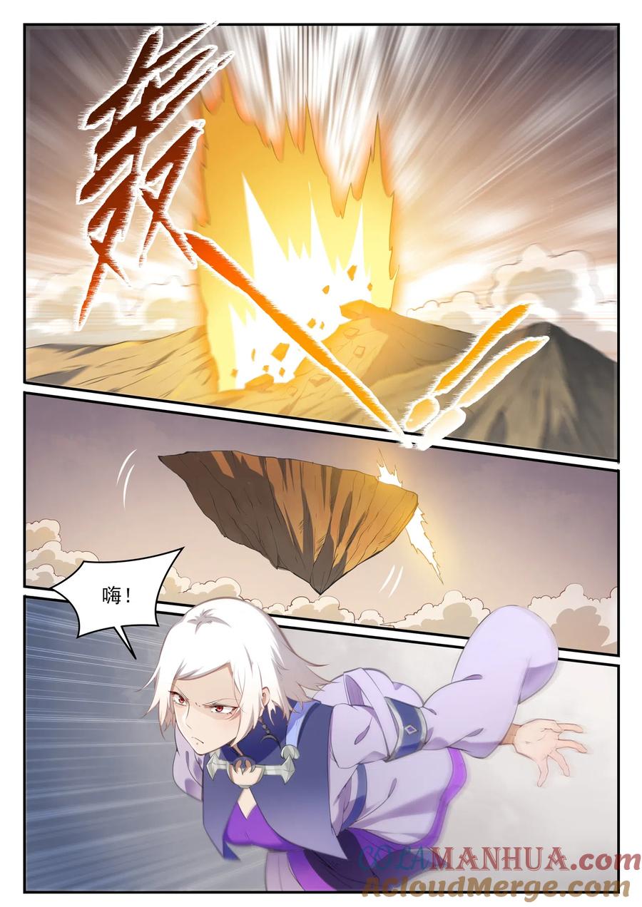 百炼成神 第710回 以直抱怨 第5页