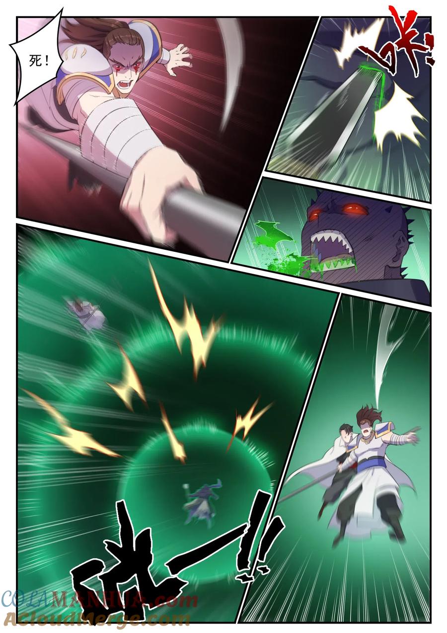 百炼成神 第711回 鱼死网破 第11页