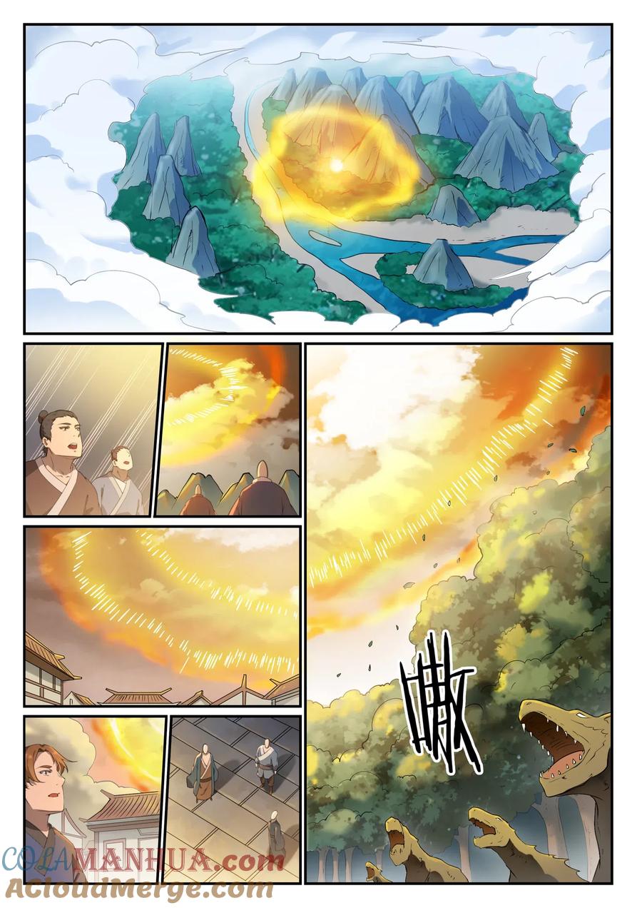 百炼成神 第713回 天道争夺 第11页