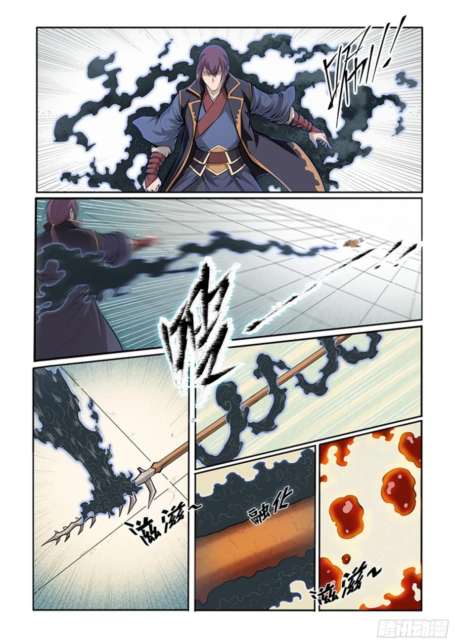 百炼成神 第70回 剑 第8页