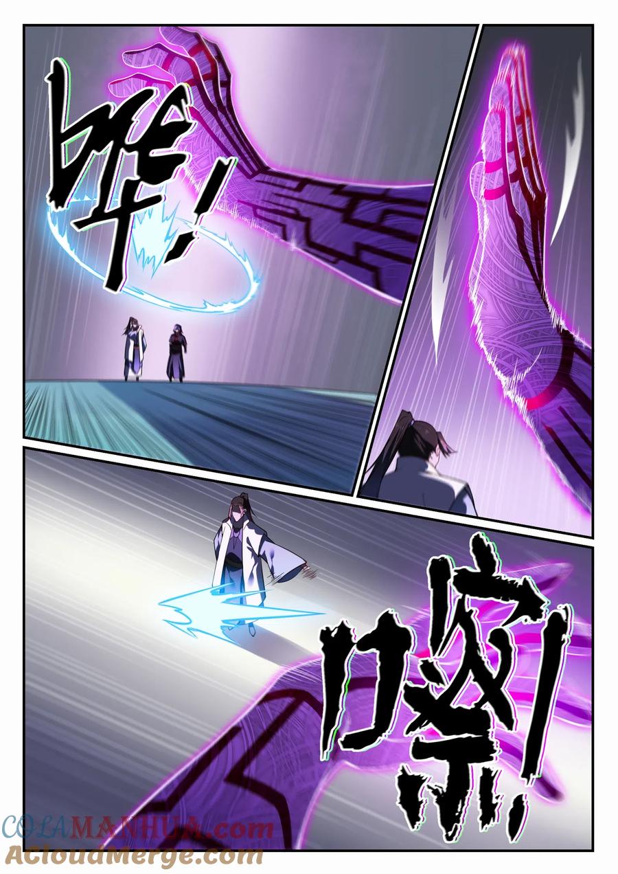 百炼成神 第718回 圣人门徒 第4页