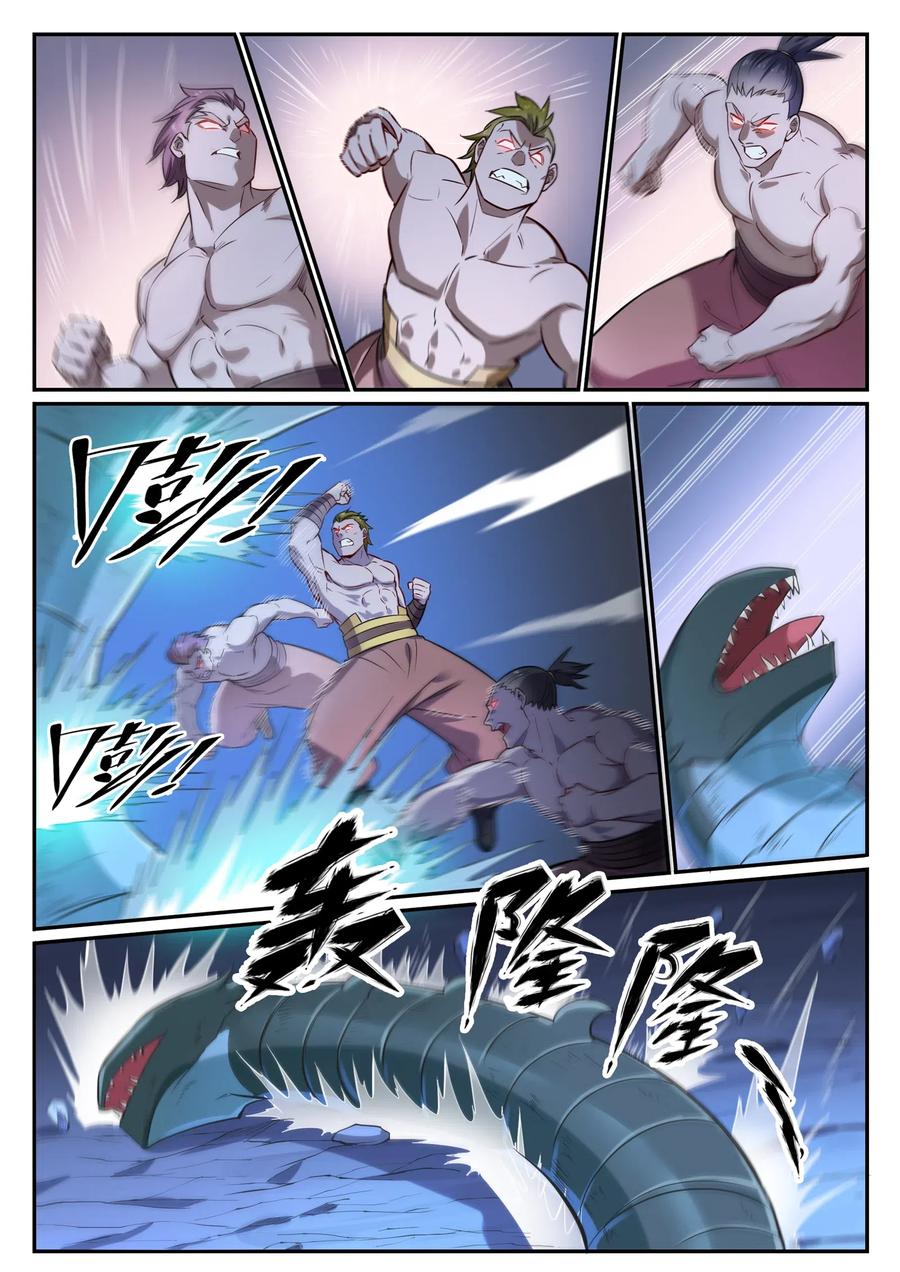 百炼成神 第723回 天生神力 第8页