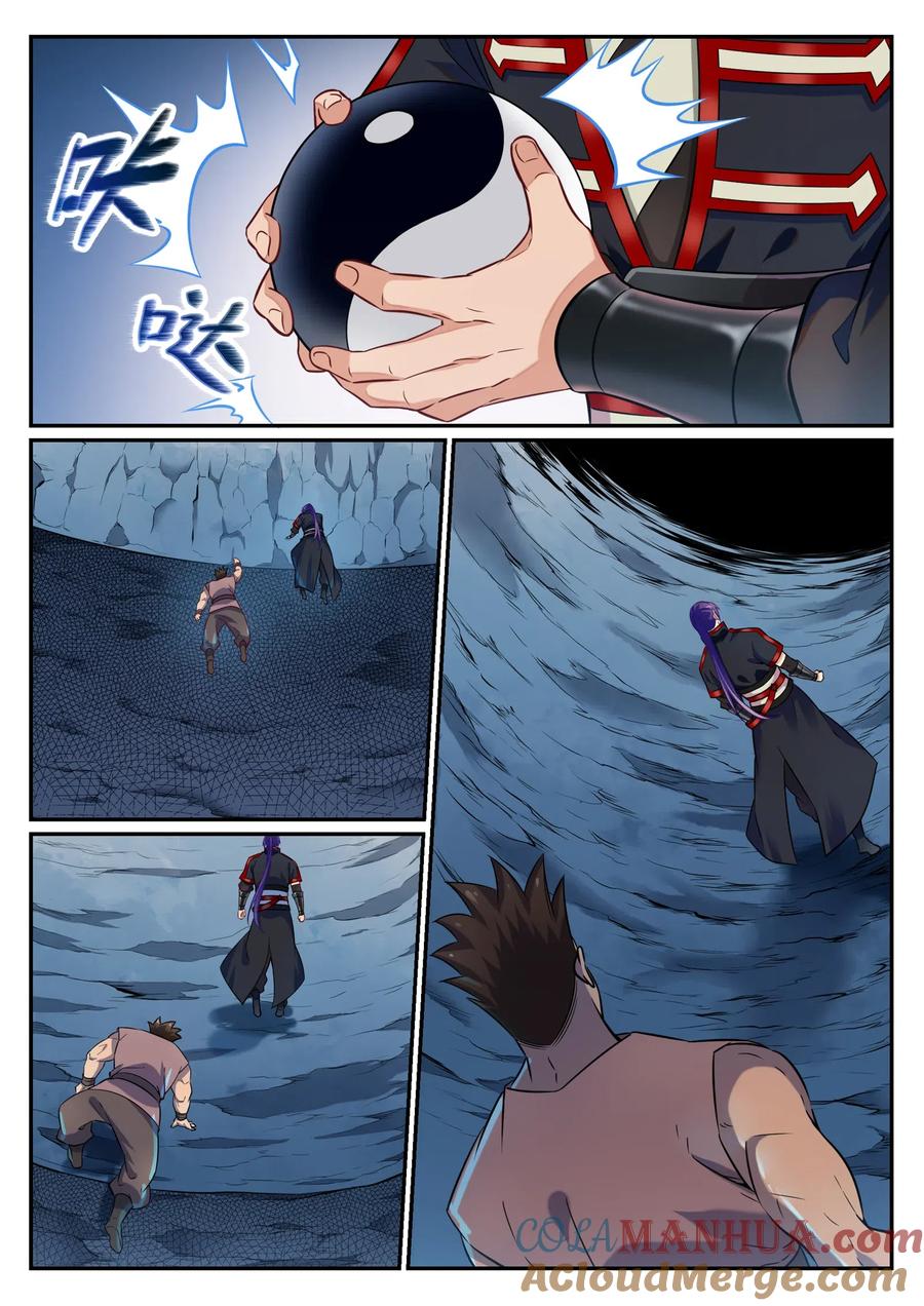 百炼成神 第733回 四通八达 第9页