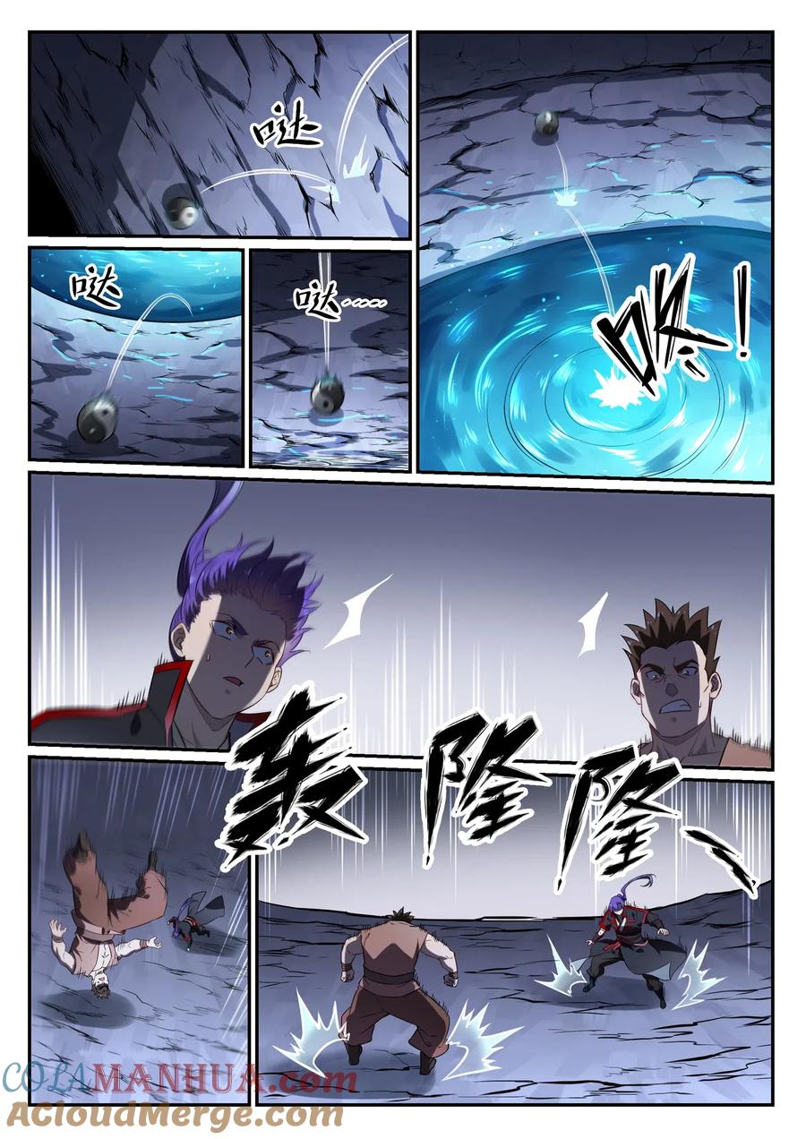 百炼成神 第734回 巨石测试 第3页