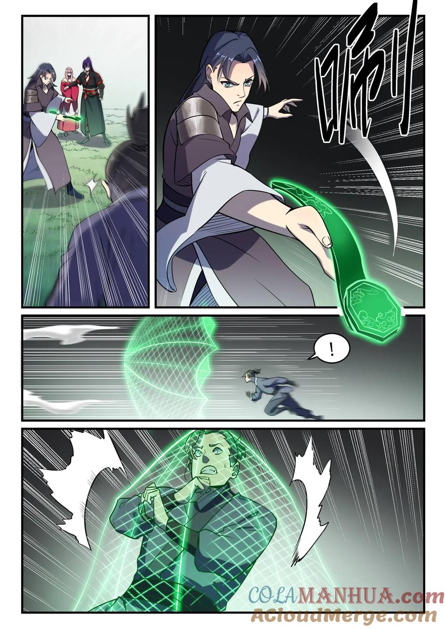 百炼成神 第739回 剑拔弩张 第11页