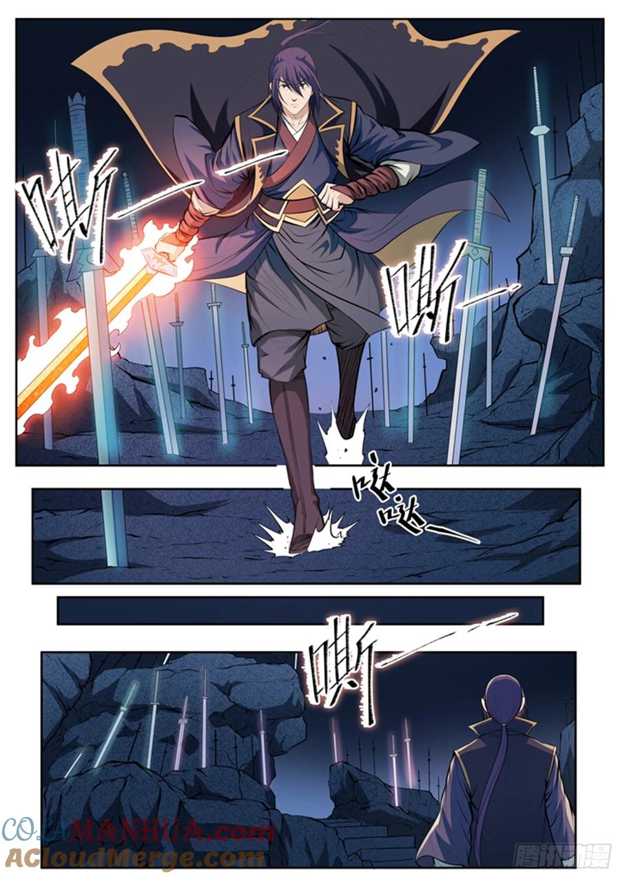 百炼成神 第73回 剑灵妖夜 第5页