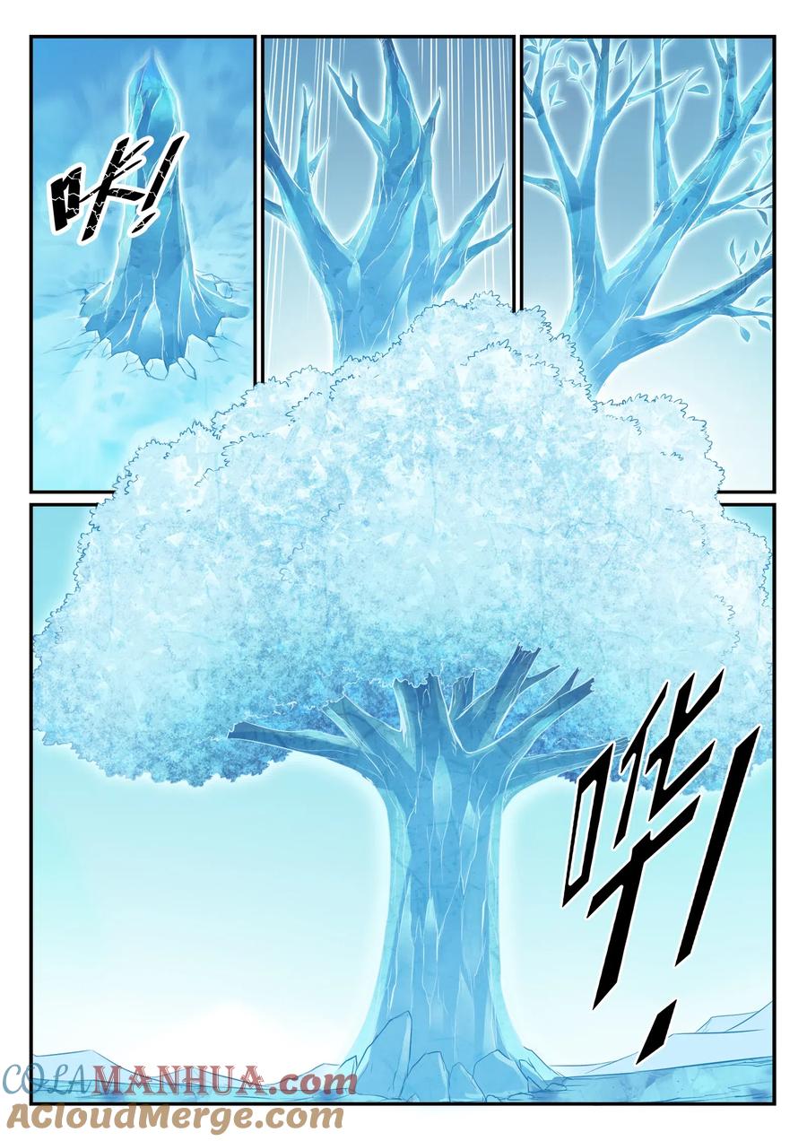百炼成神 第748回 镜中世界 第2页