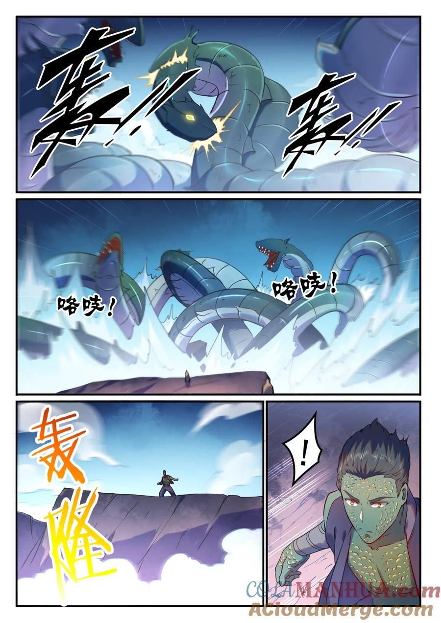 百炼成神 第749回 力战而竭 第3页