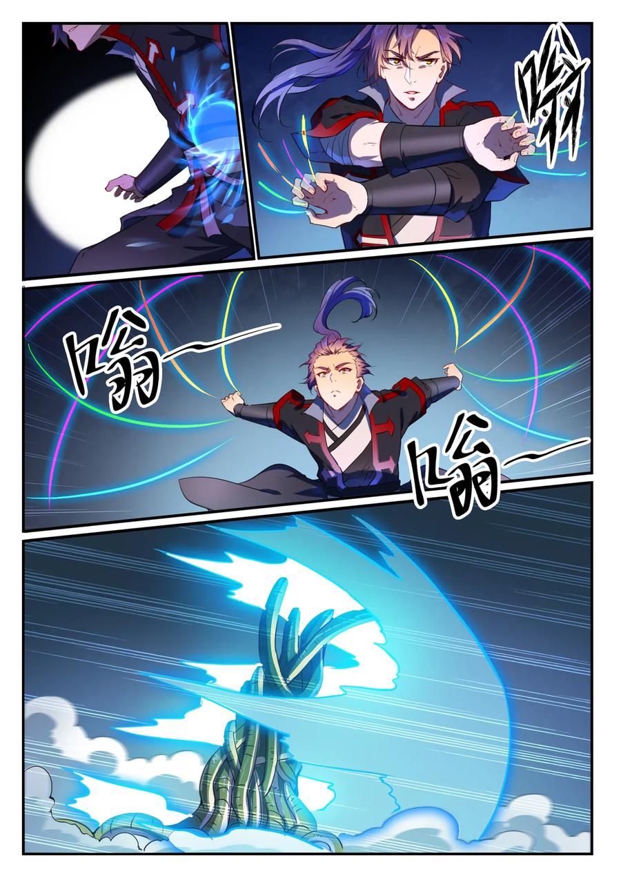 百炼成神 第749回 力战而竭 第12页