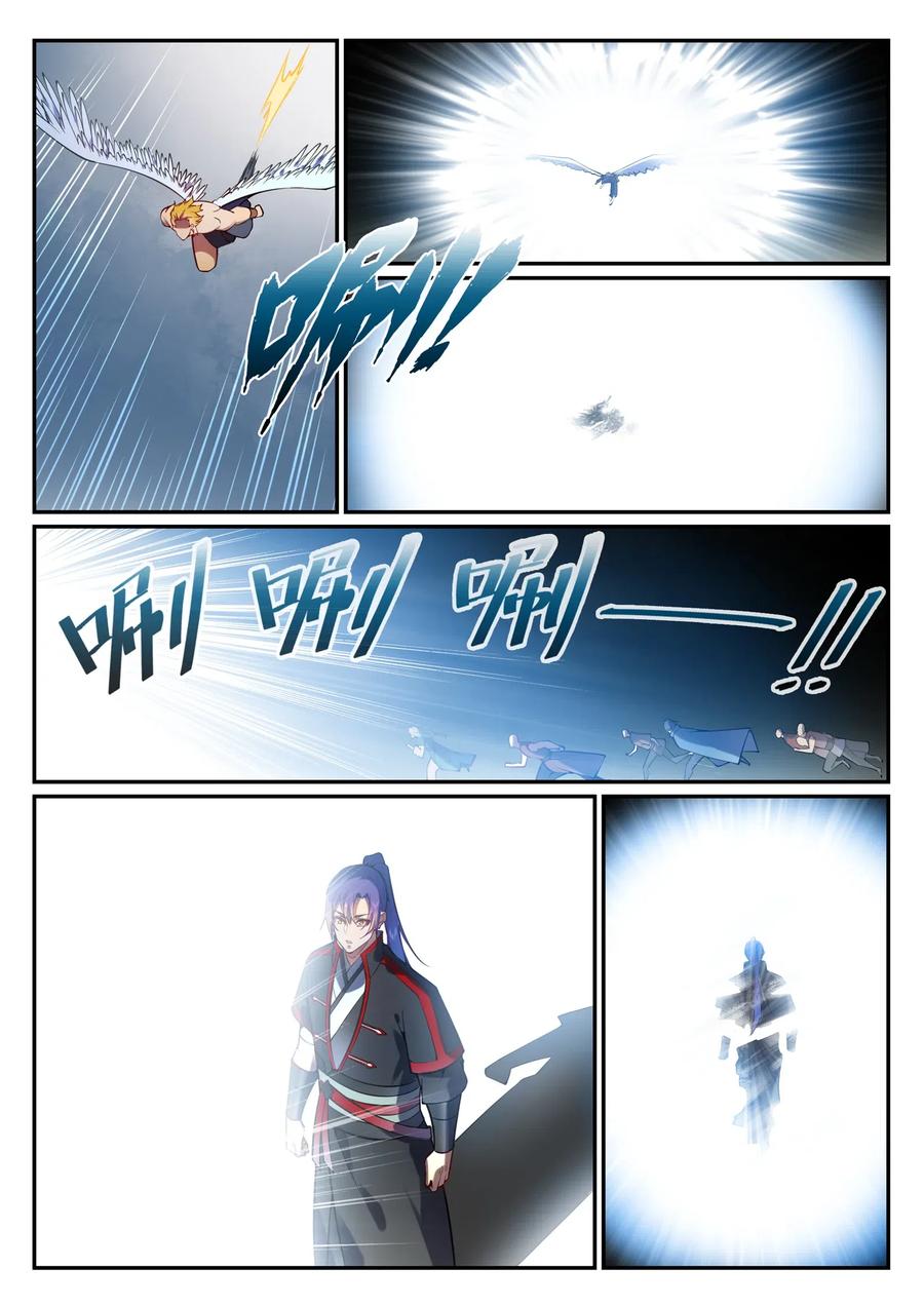 百炼成神 第752回 祖岩之地 第6页