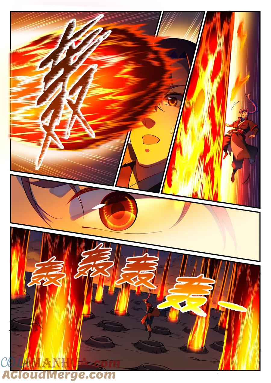 百炼成神 第752回 祖岩之地 第7页