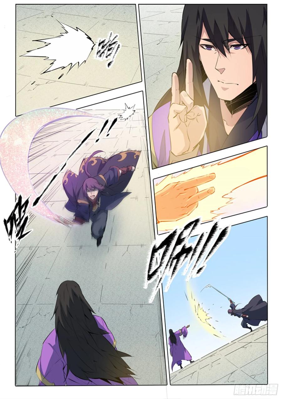 百炼成神 第75回 兄妹重逢 第16页