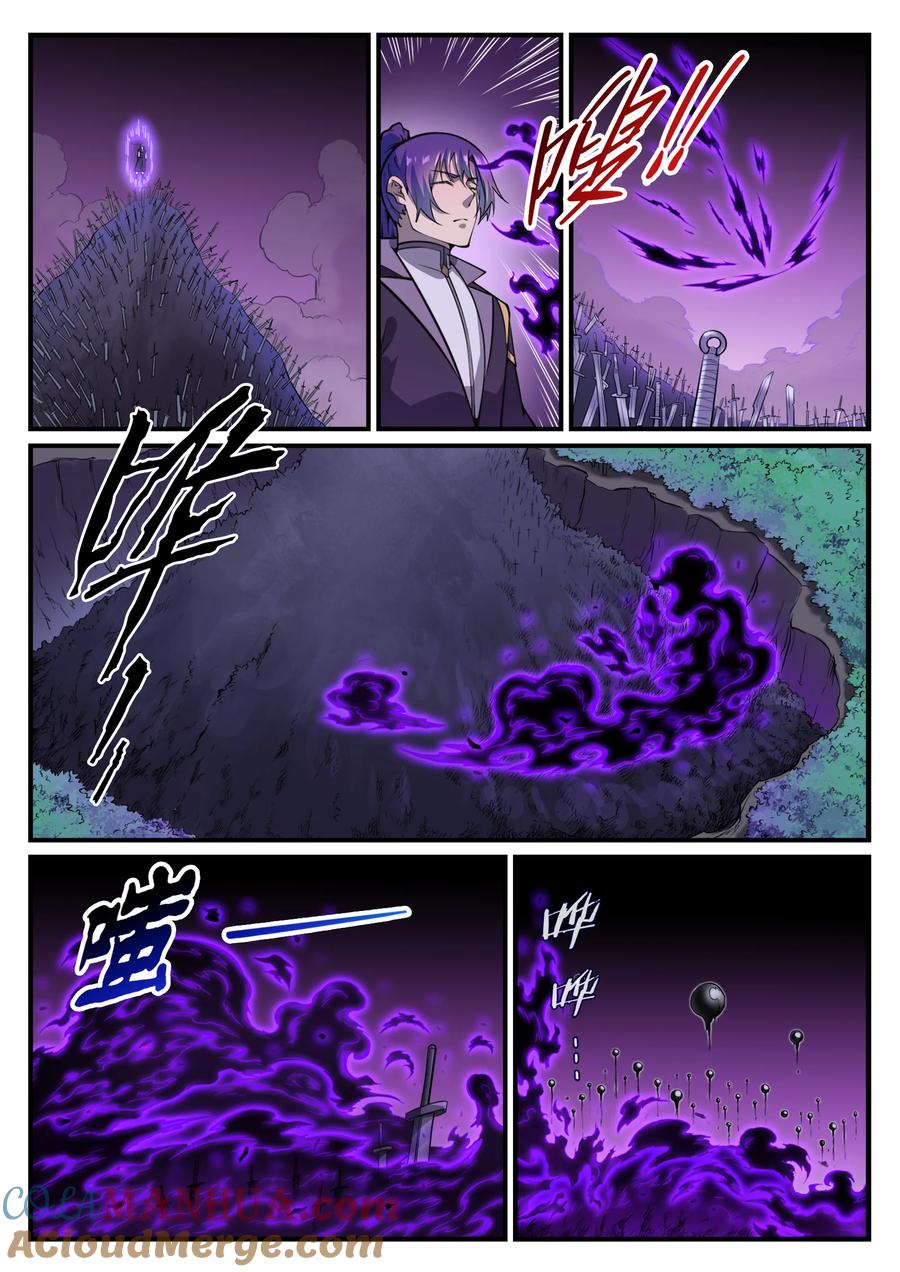 百炼成神 第776回 声东击西 第15页