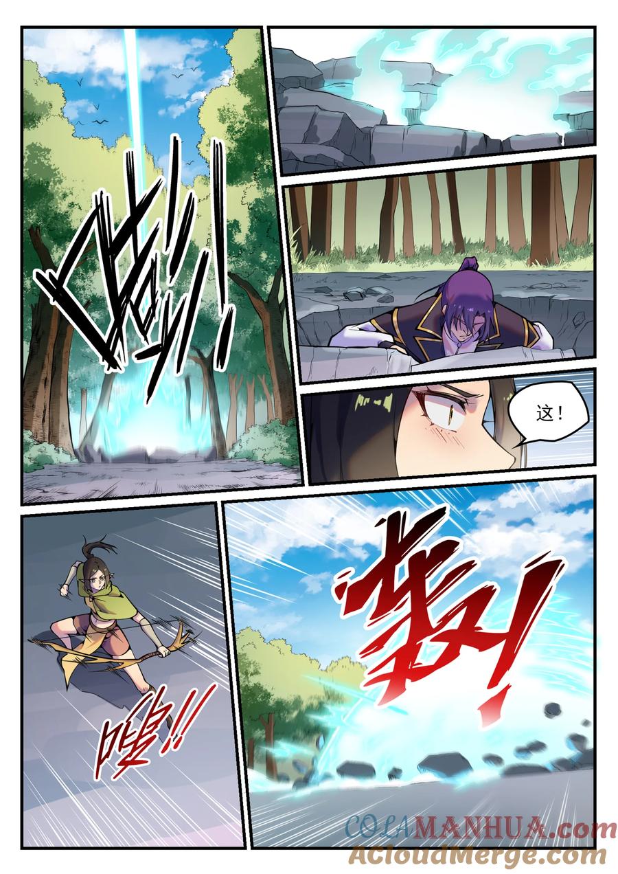 百炼成神 第777回 记忆扩散 第15页