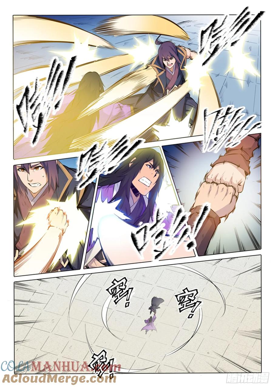 百炼成神 第76回 青莲业火 第5页