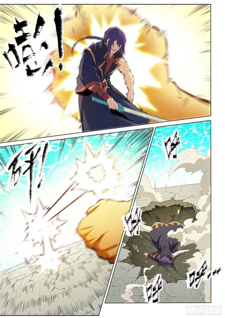 百炼成神 第76回 青莲业火 第12页