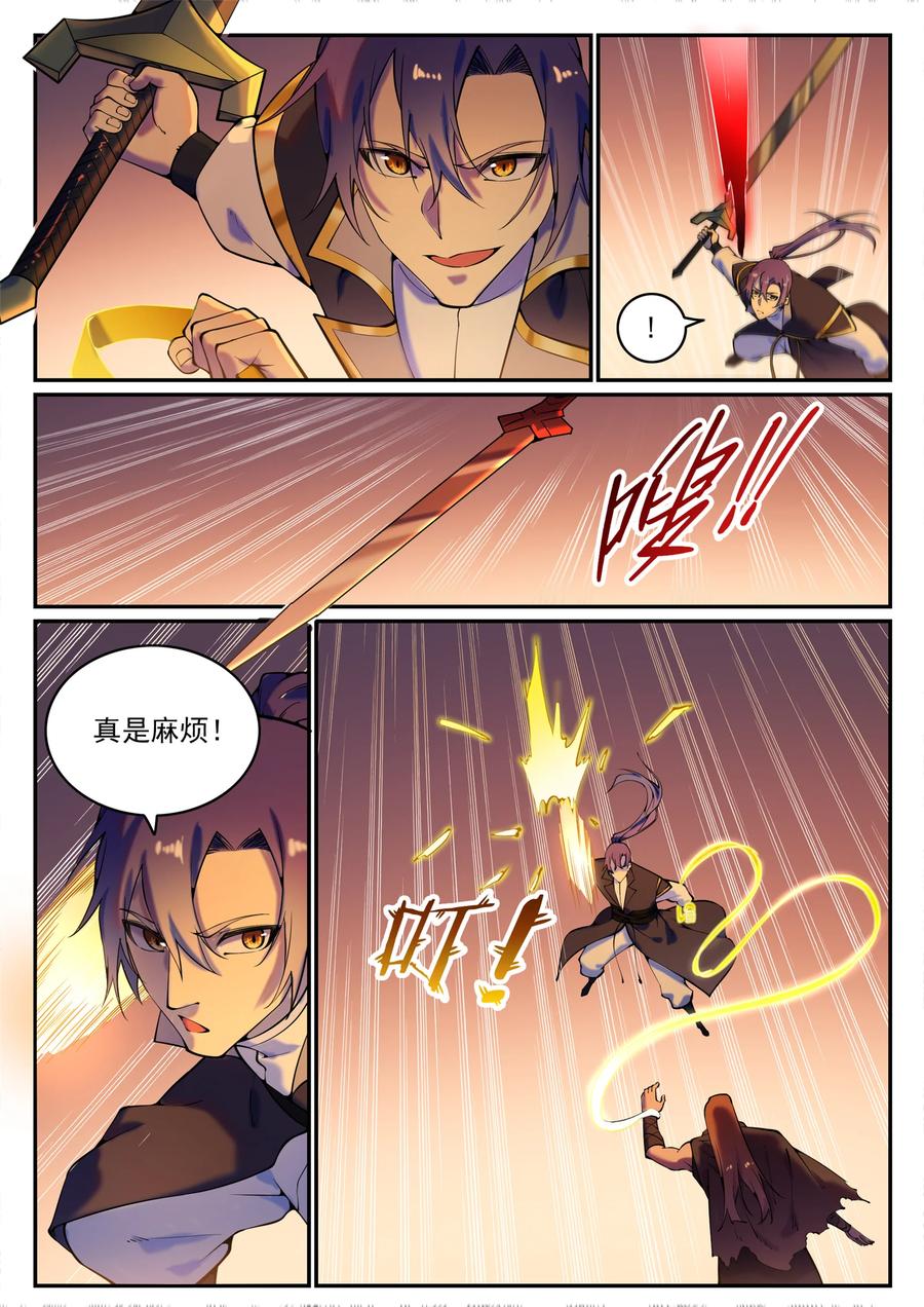 百炼成神 第786回 体无完肤 第12页