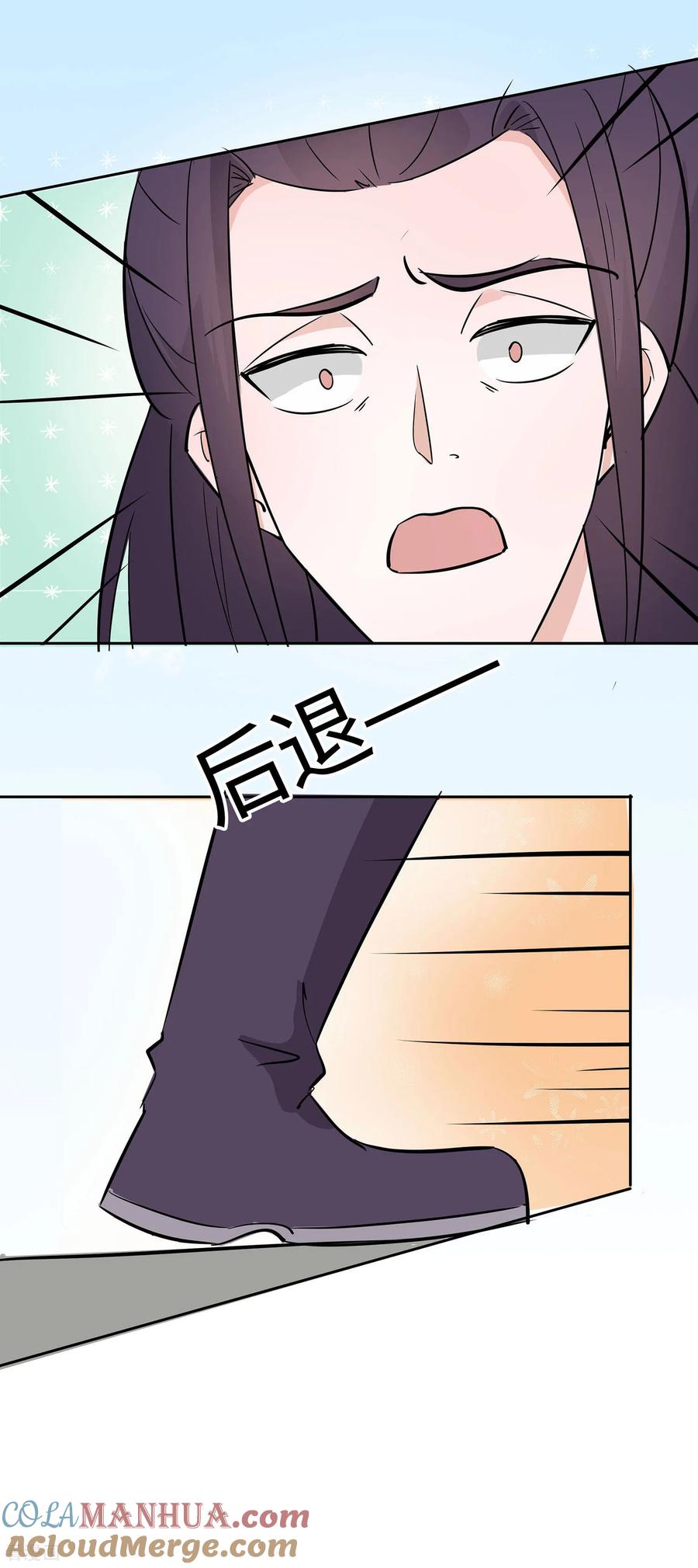 《穿越王妃，夫君别找虐》第80话 狡诈的慕云凰 下 第13页