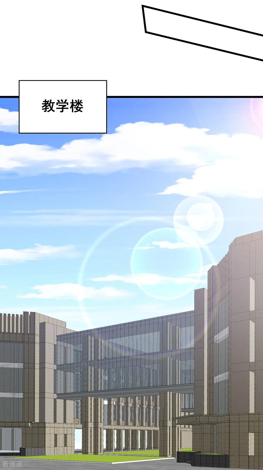 人生交换俱乐部 第76话 大变死人 第22页