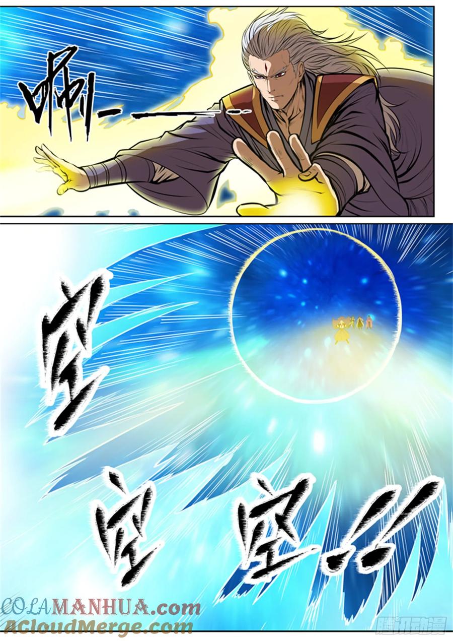 百炼成神 第80回 试炼者之路 第21页