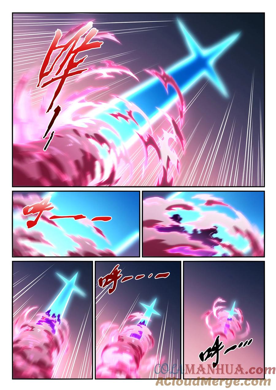 百炼成神 第825回 功亏一篑 第13页