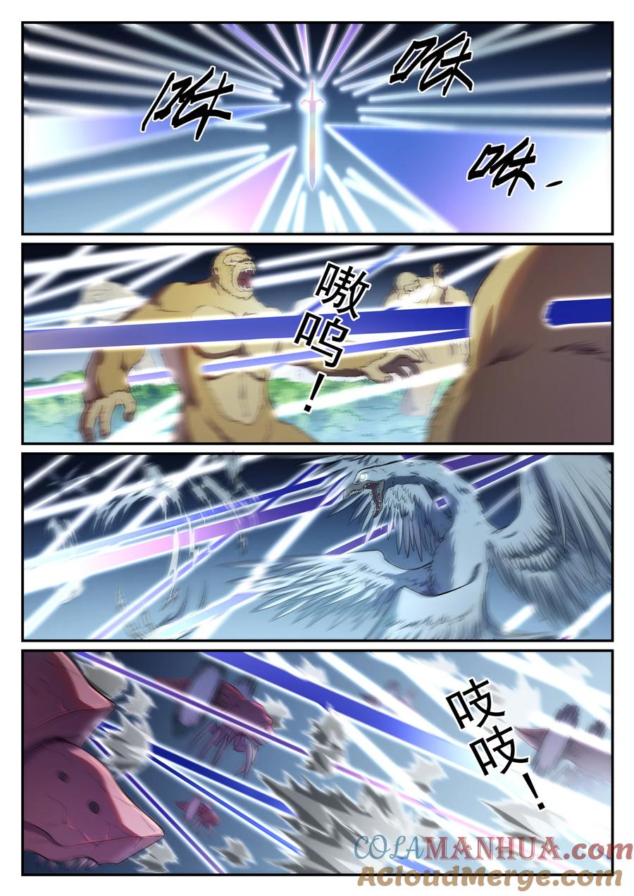 百炼成神 第832回 安置親友 第3页