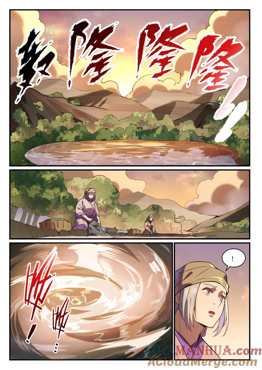百炼成神 第863回 管中窺豹 第11页