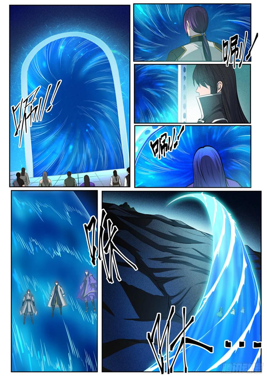 百炼成神 第82回 初入试炼 第2页
