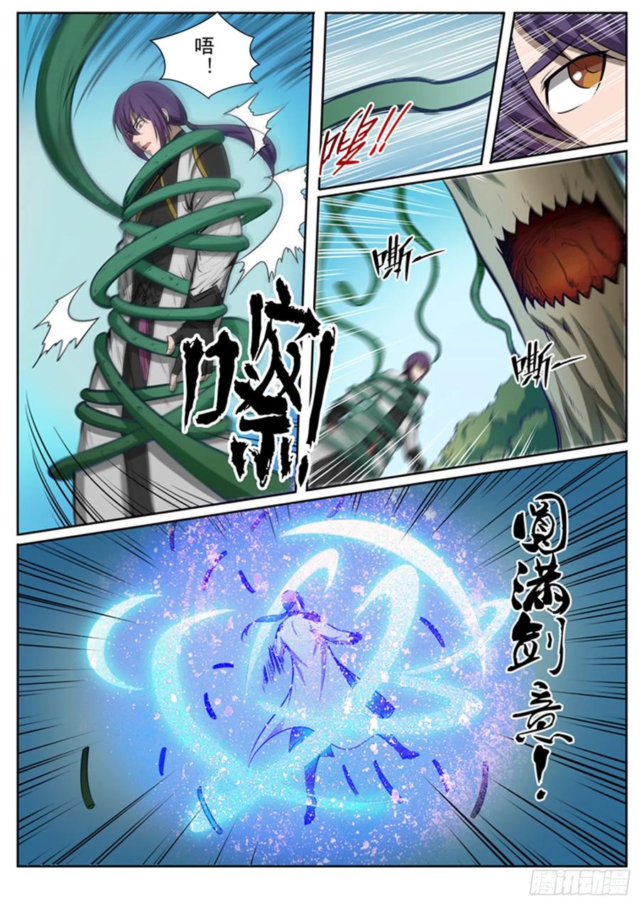 百炼成神 第82回 初入试炼 第12页