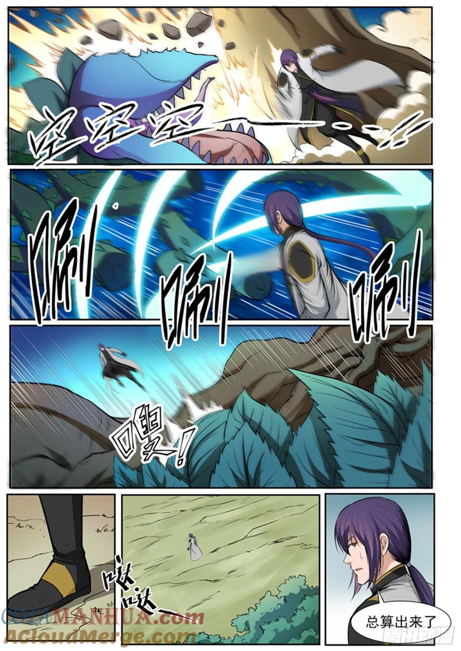 百炼成神 第82回 初入试炼 第15页