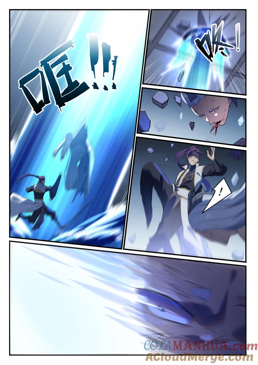百炼成神 第875回 行迹敗露 第13页
