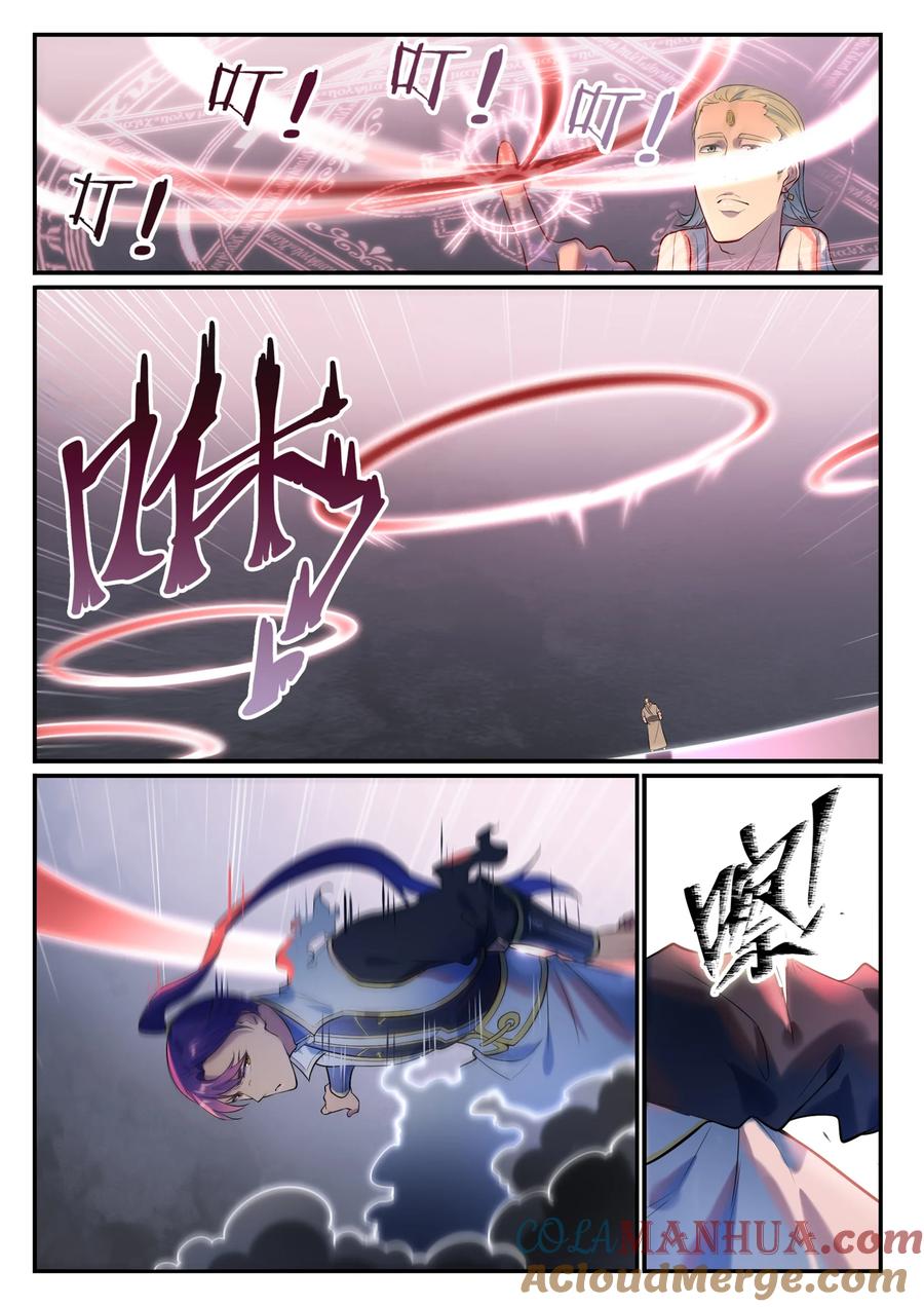 百炼成神 第876回 铤而走險 第3页