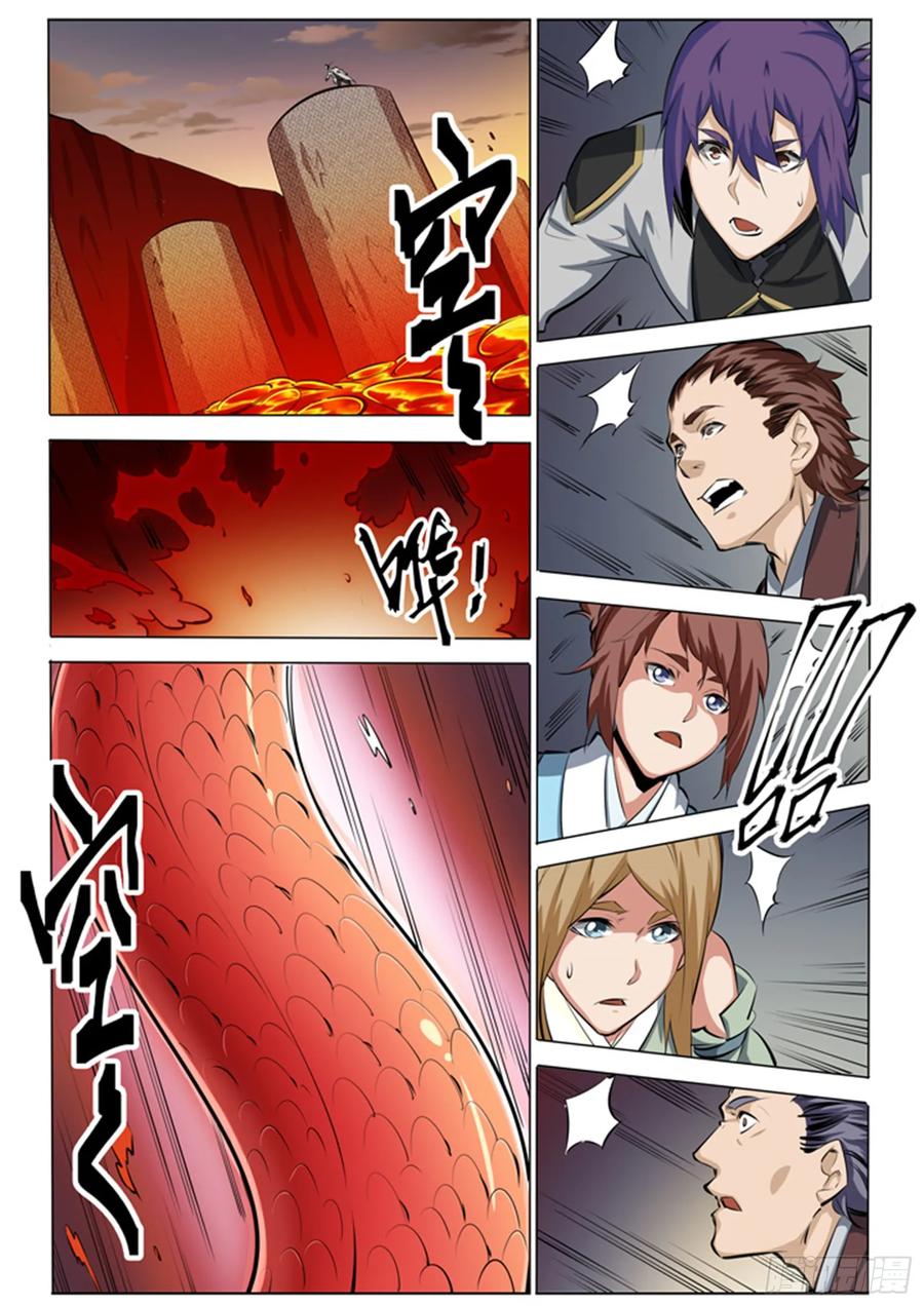 百炼成神 第83回 火海与赤火蛇 第12页