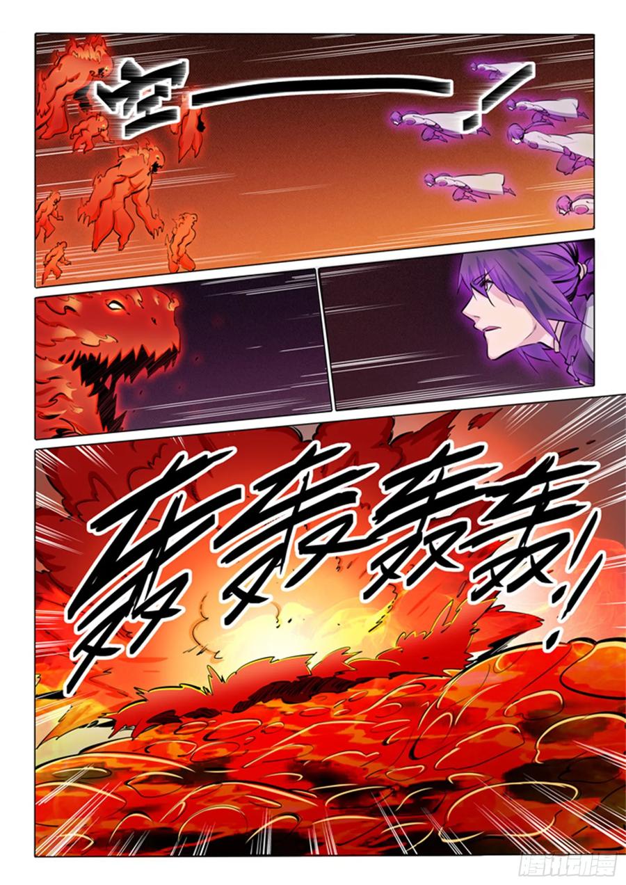 百炼成神 第83回 火海与赤火蛇 第10页