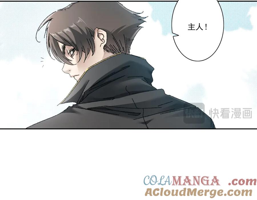 《我打造了救世组织》第23话 坚强的后盾！ 第52页