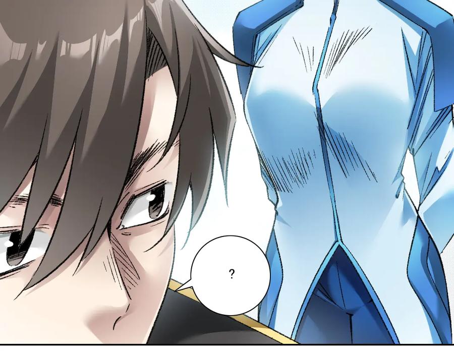 《我打造了救世组织》第23话 坚强的后盾！ 第54页
