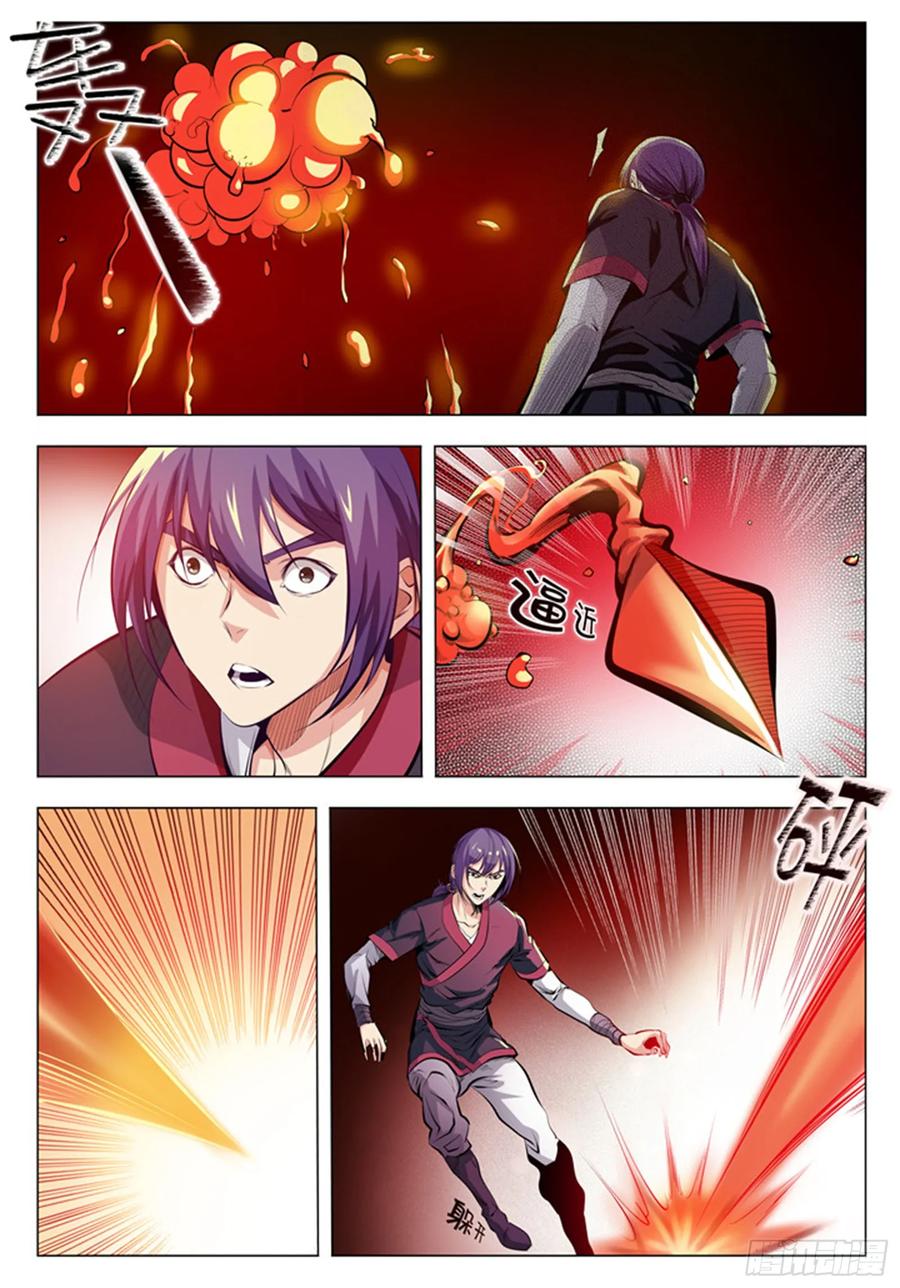 百炼成神 第6回 再遇罗沛然 第2页