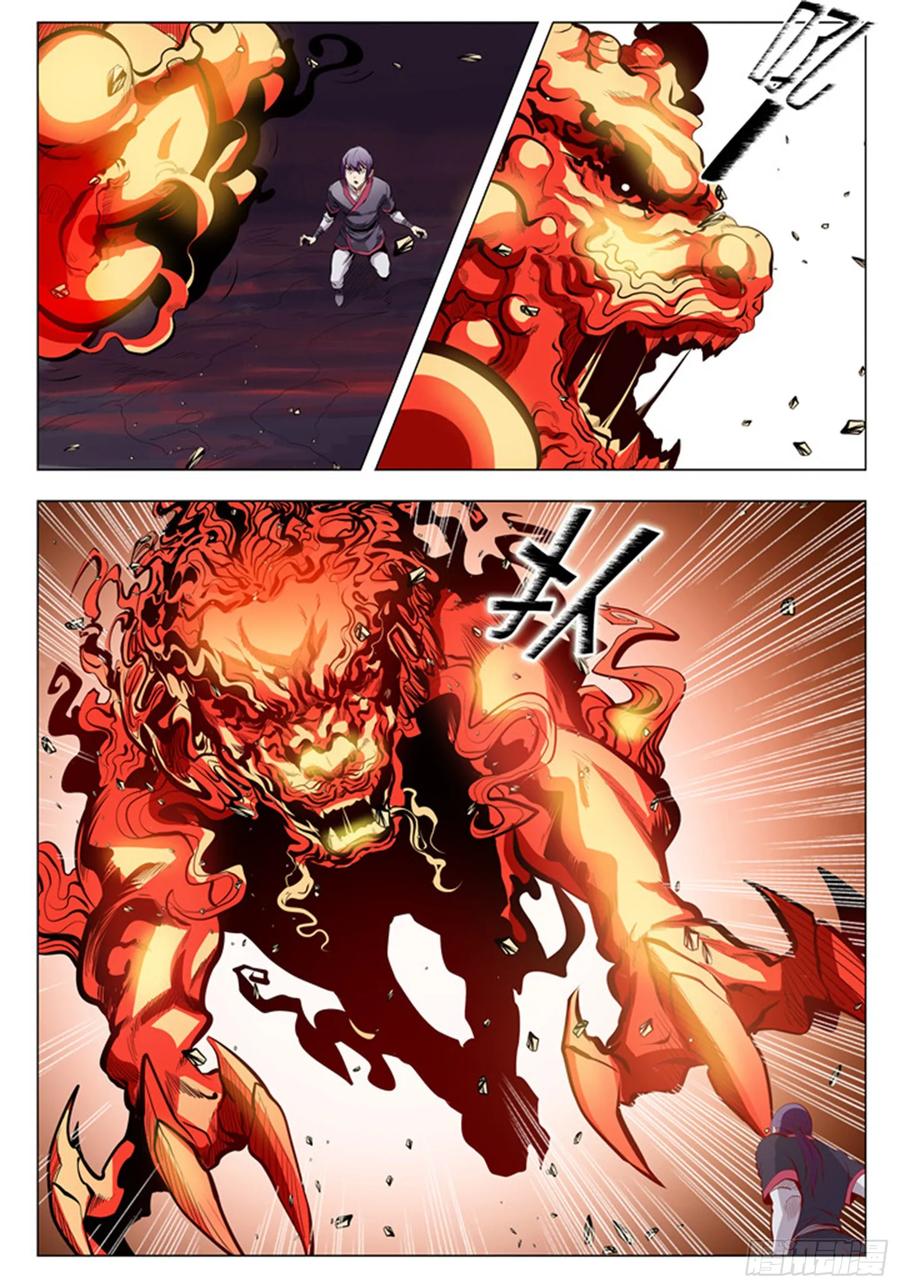 百炼成神 第6回 再遇罗沛然 第4页