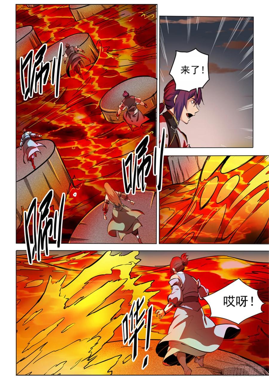 百炼成神 第84回 迅若流星 第14页