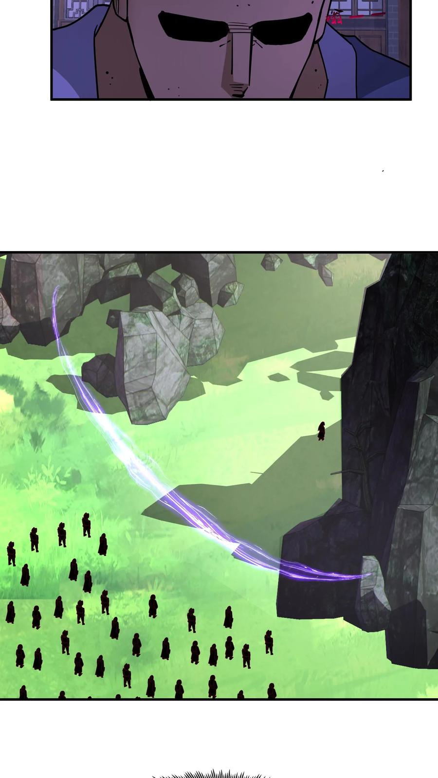 混沌天帝诀 第89话 洞府之灵 第12页