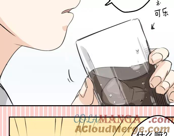 《犬系男子恋爱中》第89话 藏在心中（1） 第40页