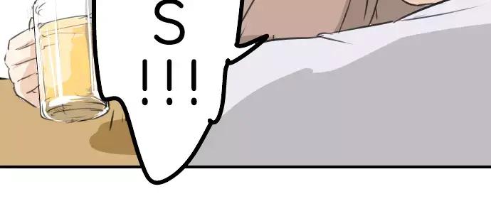 《犬系男子恋爱中》第89话 藏在心中（1） 第38页