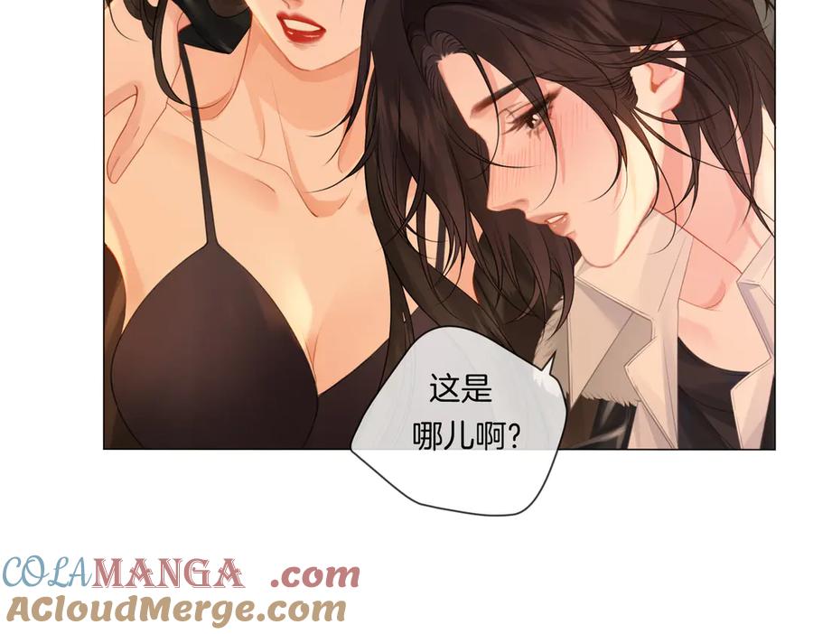 我亲爱的法医小姐 第80话 她的温柔 第22页