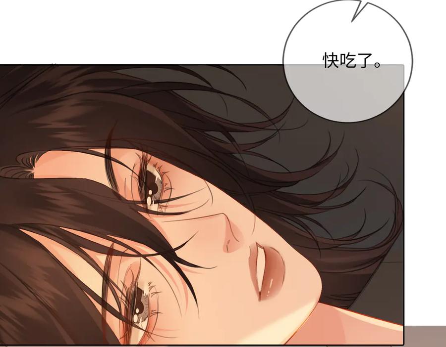 我亲爱的法医小姐 第80话 她的温柔 第59页