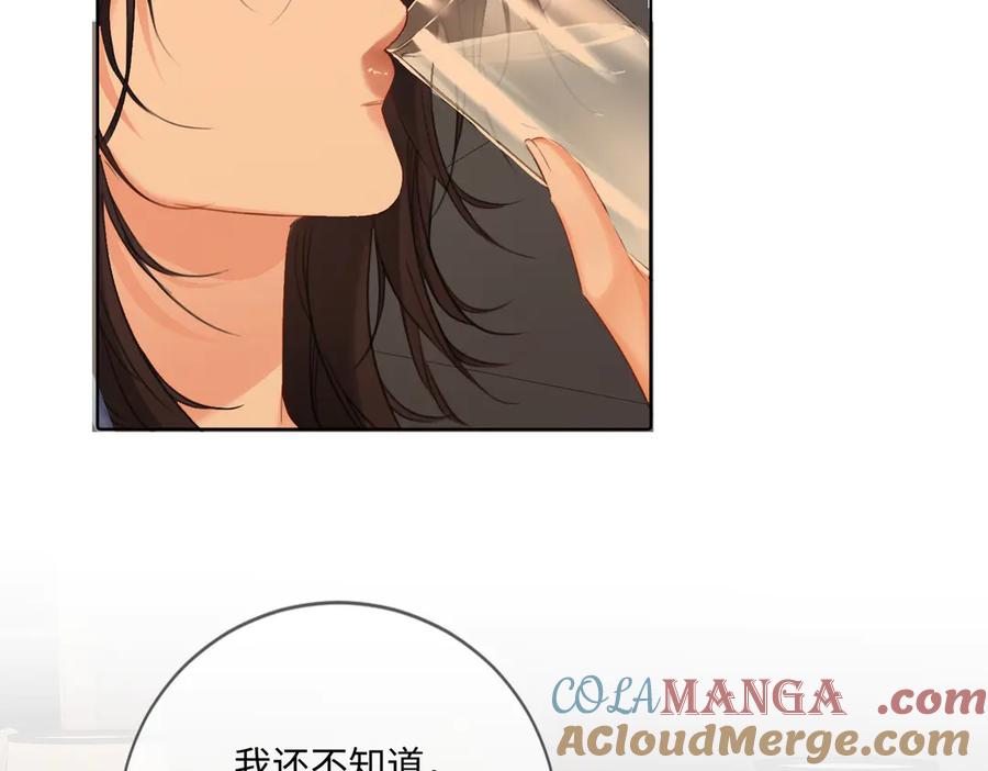 我亲爱的法医小姐 第80话 她的温柔 第64页