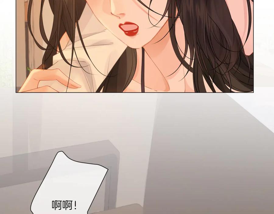 我亲爱的法医小姐 第80话 她的温柔 第26页