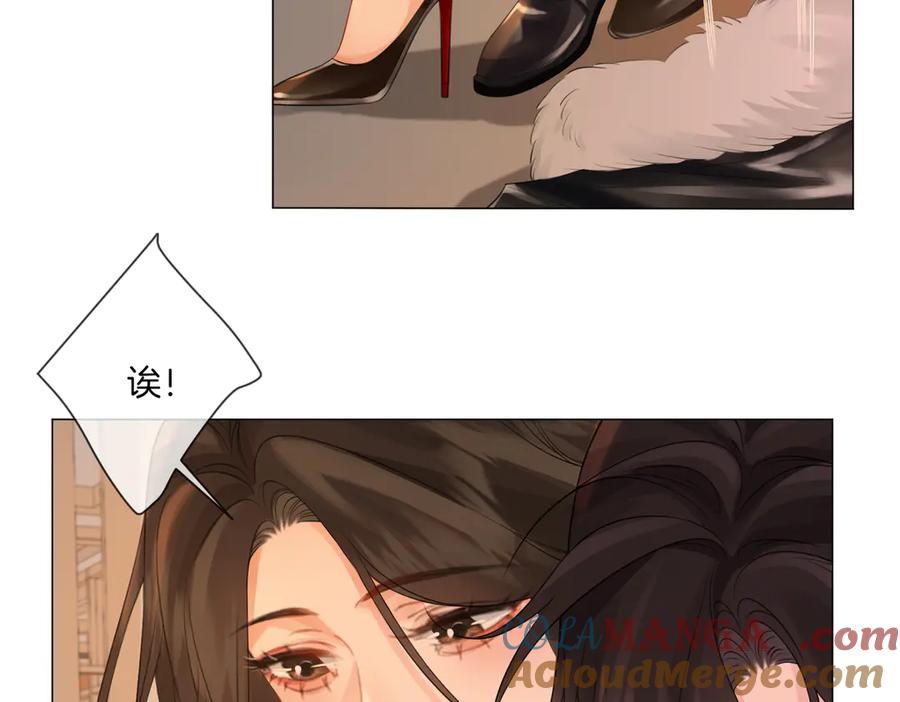我亲爱的法医小姐 第80话 她的温柔 第25页