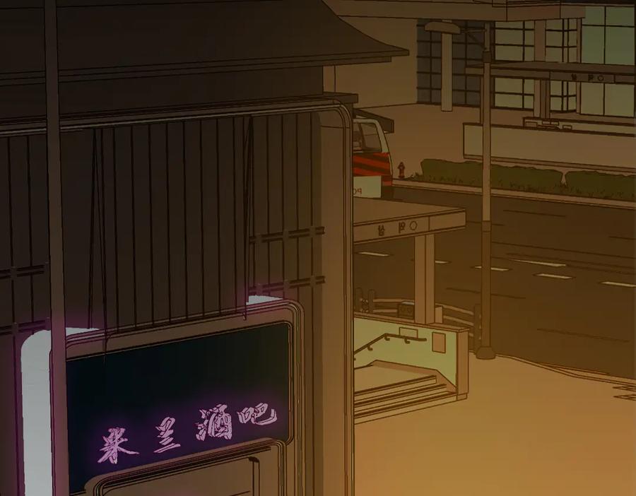 我亲爱的法医小姐 第80话 她的温柔 第9页