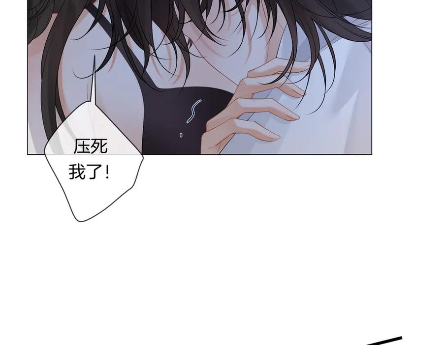我亲爱的法医小姐 第80话 她的温柔 第30页