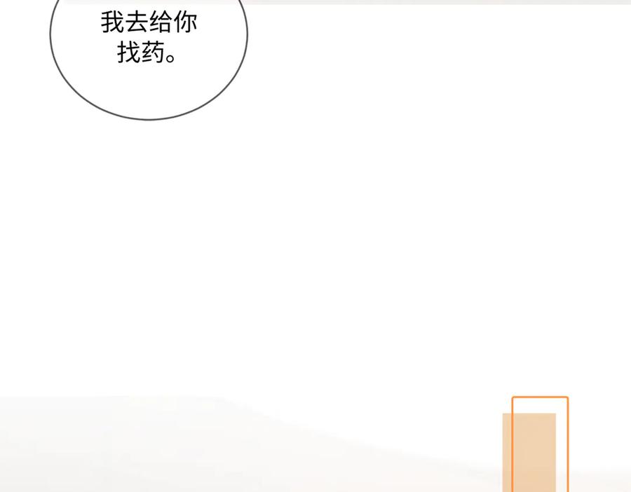 我亲爱的法医小姐 第80话 她的温柔 第53页